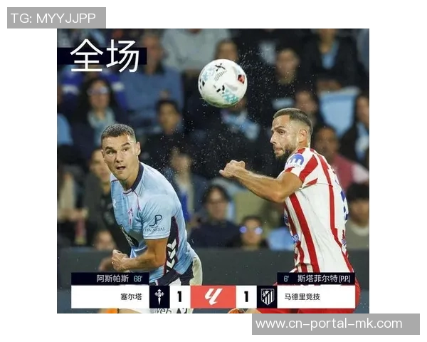 西甲精彩逆转战胜皇马登顶榜首日本国脚进球助球队爆冷夺冠